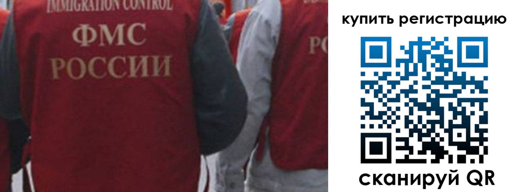 регистрация в Кингисеппе